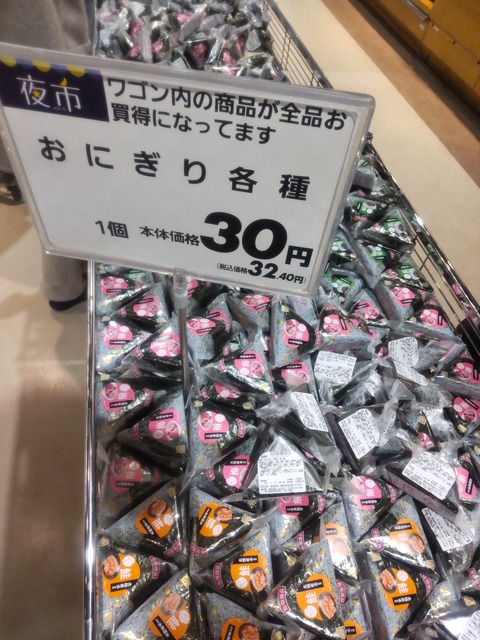 【画像】X民「広告にマジで黒崎一護いるって...」 | 【画像】X民「広告にマジで黒崎一護いるって...」 | 【画像】X民「広告にマジで黒崎一護いるって...」 | 【画像】X民「広告にマジで黒崎一護いるって...」 | 【画像】X民「広告にマジで黒崎一護いるって...」 | 【画像】X民「広告にマジで黒崎一護いるって...」 | やっちまった速報(画像19103840844845_6)