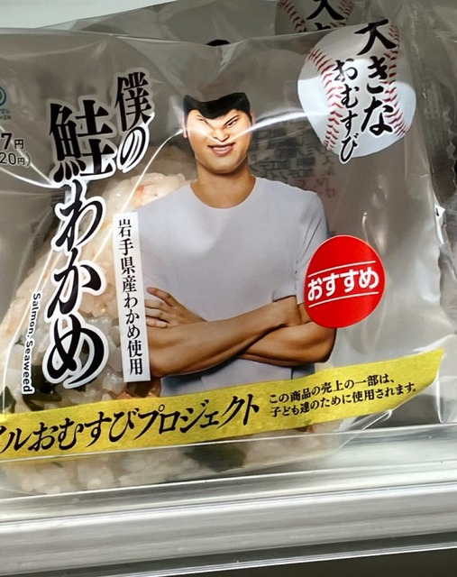 【画像】X民「広告にマジで黒崎一護いるって...」 | 【画像】X民「広告にマジで黒崎一護いるって...」 | 【画像】X民「広告にマジで黒崎一護いるって...」 | 【画像】X民「広告にマジで黒崎一護いるって...」 | 【画像】X民「広告にマジで黒崎一護いるって...」 | 【画像】X民「広告にマジで黒崎一護いるって...」 | 【画像】X民「広告にマジで黒崎一護いるって...」 | やっちまった速報(画像19103841395151_7)