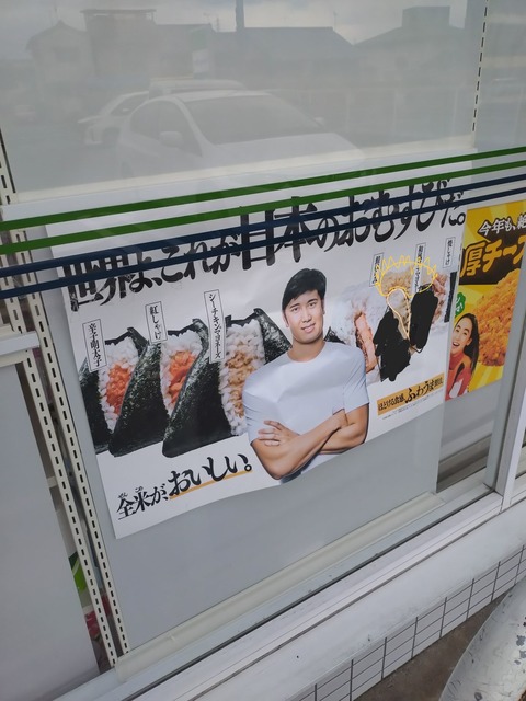 【画像】X民「広告にマジで黒崎一護いるって...」 | 【画像】X民「広告にマジで黒崎一護いるって...」 | 【画像】X民「広告にマジで黒崎一護いるって...」 | 【画像】X民「広告にマジで黒崎一護いるって...」 | 【画像】X民「広告にマジで黒崎一護いるって...」 | 【画像】X民「広告にマジで黒崎一護いるって...」 | 【画像】X民「広告にマジで黒崎一護いるって...」 | 【画像】X民「広告にマジで黒崎一護いるって...」 | やっちまった速報(画像19103841883964_8)