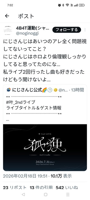 【悲報】女性「りくりゅうペア無理！！なんで未だにこんな女性差別的なの？！」 | 【悲報】女性「りくりゅうペア無理！！なんで未だにこんな女性差別的なの？！」 | 【悲報】女性「りくりゅうペア無理！！なんで未だにこんな女性差別的なの？！」 | 【悲報】女性「りくりゅうペア無理！！なんで未だにこんな女性差別的なの？！」 | 【悲報】女性「りくりゅうペア無理！！なんで未だにこんな女性差別的なの？！」 | 【悲報】女性「りくりゅうペア無理！！なんで未だにこんな女性差別的なの？！」 | 【悲報】女性「りくりゅうペア無理！！なんで未だにこんな女性差別的なの？！」 | 【悲報】女性「りくりゅうペア無理！！なんで未だにこんな女性差別的なの？！」 | やっちまった速報(画像19133847949449_8)