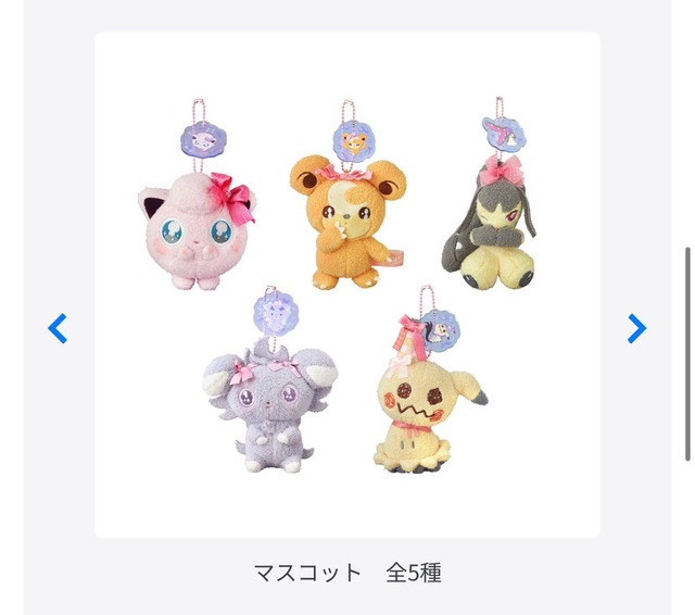 【画像】爆乳のクチートのぬいぐるみ、発売されてしまうｗｗｗｗｗ | 【画像】爆乳のクチートのぬいぐるみ、発売されてしまうｗｗｗｗｗ | 【画像】爆乳のクチートのぬいぐるみ、発売されてしまうｗｗｗｗｗ | 【画像】爆乳のクチートのぬいぐるみ、発売されてしまうｗｗｗｗｗ | 【画像】爆乳のクチートのぬいぐるみ、発売されてしまうｗｗｗｗｗ | 【画像】爆乳のクチートのぬいぐるみ、発売されてしまうｗｗｗｗｗ | やっちまった速報(画像19223921966571_6)