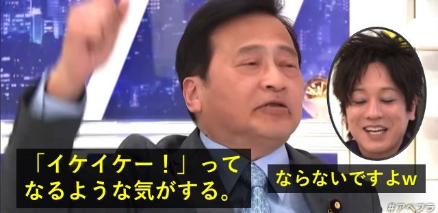 【悲報】ぺこぱ松陰寺さん「“ママ戦争止めてくるわ”ってやつ、すごく気持ち悪かった」 | 【悲報】ぺこぱ松陰寺さん「“ママ戦争止めてくるわ”ってやつ、すごく気持ち悪かった」 | 【悲報】ぺこぱ松陰寺さん「“ママ戦争止めてくるわ”ってやつ、すごく気持ち悪かった」 | やっちまった速報(画像20003945430429_3)