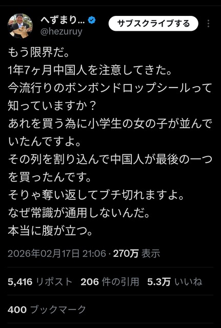 【悲報】モスバーガー、ベトナム人を店長候補にして議員さんに苦言を呈されるwwwww | 【悲報】モスバーガー、ベトナム人を店長候補にして議員さんに苦言を呈されるwwwww | やっちまった速報(画像20193846968555_2) 【悲報】モスバーガー、ベトナム人を店長候補にして議員さんに苦言を呈されるwwwww | 【悲報】モスバーガー、ベトナム人を店長候補にして議員さんに苦言を呈されるwwwww | やっちまった速報(画像20193846968555_2)