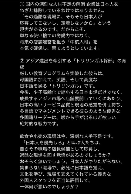 【悲報】モスバーガー、ベトナム人を店長候補にして議員さんに苦言を呈されるwwwww | 【悲報】モスバーガー、ベトナム人を店長候補にして議員さんに苦言を呈されるwwwww | 【悲報】モスバーガー、ベトナム人を店長候補にして議員さんに苦言を呈されるwwwww | 【悲報】モスバーガー、ベトナム人を店長候補にして議員さんに苦言を呈されるwwwww | やっちまった速報(画像20193847945260_4) 【悲報】モスバーガー、ベトナム人を店長候補にして議員さんに苦言を呈されるwwwww | 【悲報】モスバーガー、ベトナム人を店長候補にして議員さんに苦言を呈されるwwwww | 【悲報】モスバーガー、ベトナム人を店長候補にして議員さんに苦言を呈されるwwwww | 【悲報】モスバーガー、ベトナム人を店長候補にして議員さんに苦言を呈されるwwwww | やっちまった速報(画像20193847945260_4)