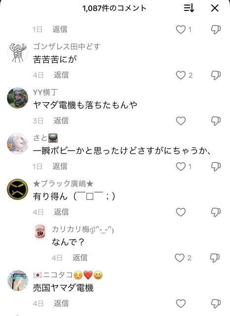 【悲報】モスバーガー、ベトナム人を店長候補にして議員さんに苦言を呈されるwwwww | 【悲報】モスバーガー、ベトナム人を店長候補にして議員さんに苦言を呈されるwwwww | 【悲報】モスバーガー、ベトナム人を店長候補にして議員さんに苦言を呈されるwwwww | 【悲報】モスバーガー、ベトナム人を店長候補にして議員さんに苦言を呈されるwwwww | 【悲報】モスバーガー、ベトナム人を店長候補にして議員さんに苦言を呈されるwwwww | 【悲報】モスバーガー、ベトナム人を店長候補にして議員さんに苦言を呈されるwwwww | 【悲報】モスバーガー、ベトナム人を店長候補にして議員さんに苦言を呈されるwwwww | 【悲報】モスバーガー、ベトナム人を店長候補にして議員さんに苦言を呈されるwwwww | やっちまった速報(画像20193849855749_8) 【悲報】モスバーガー、ベトナム人を店長候補にして議員さんに苦言を呈されるwwwww | 【悲報】モスバーガー、ベトナム人を店長候補にして議員さんに苦言を呈されるwwwww | 【悲報】モスバーガー、ベトナム人を店長候補にして議員さんに苦言を呈されるwwwww | 【悲報】モスバーガー、ベトナム人を店長候補にして議員さんに苦言を呈されるwwwww | 【悲報】モスバーガー、ベトナム人を店長候補にして議員さんに苦言を呈されるwwwww | 【悲報】モスバーガー、ベトナム人を店長候補にして議員さんに苦言を呈されるwwwww | 【悲報】モスバーガー、ベトナム人を店長候補にして議員さんに苦言を呈されるwwwww | 【悲報】モスバーガー、ベトナム人を店長候補にして議員さんに苦言を呈されるwwwww | やっちまった速報(画像20193849855749_8)