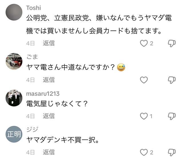 【悲報】モスバーガー、ベトナム人を店長候補にして議員さんに苦言を呈されるwwwww | 【悲報】モスバーガー、ベトナム人を店長候補にして議員さんに苦言を呈されるwwwww | 【悲報】モスバーガー、ベトナム人を店長候補にして議員さんに苦言を呈されるwwwww | 【悲報】モスバーガー、ベトナム人を店長候補にして議員さんに苦言を呈されるwwwww | 【悲報】モスバーガー、ベトナム人を店長候補にして議員さんに苦言を呈されるwwwww | 【悲報】モスバーガー、ベトナム人を店長候補にして議員さんに苦言を呈されるwwwww | 【悲報】モスバーガー、ベトナム人を店長候補にして議員さんに苦言を呈されるwwwww | 【悲報】モスバーガー、ベトナム人を店長候補にして議員さんに苦言を呈されるwwwww | 【悲報】モスバーガー、ベトナム人を店長候補にして議員さんに苦言を呈されるwwwww | やっちまった速報(画像20193850325480_9) 【悲報】モスバーガー、ベトナム人を店長候補にして議員さんに苦言を呈されるwwwww | 【悲報】モスバーガー、ベトナム人を店長候補にして議員さんに苦言を呈されるwwwww | 【悲報】モスバーガー、ベトナム人を店長候補にして議員さんに苦言を呈されるwwwww | 【悲報】モスバーガー、ベトナム人を店長候補にして議員さんに苦言を呈されるwwwww | 【悲報】モスバーガー、ベトナム人を店長候補にして議員さんに苦言を呈されるwwwww | 【悲報】モスバーガー、ベトナム人を店長候補にして議員さんに苦言を呈されるwwwww | 【悲報】モスバーガー、ベトナム人を店長候補にして議員さんに苦言を呈されるwwwww | 【悲報】モスバーガー、ベトナム人を店長候補にして議員さんに苦言を呈されるwwwww | 【悲報】モスバーガー、ベトナム人を店長候補にして議員さんに苦言を呈されるwwwww | やっちまった速報(画像20193850325480_9)