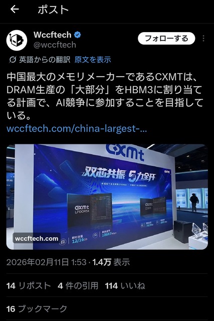 【朗報】PCメモリの高騰がピークアウトか…在庫過多で値下がりも? | 【朗報】PCメモリの高騰がピークアウトか…在庫過多で値下がりも? | やっちまった速報(画像20203846176754_2) 【朗報】PCメモリの高騰がピークアウトか…在庫過多で値下がりも? | 【朗報】PCメモリの高騰がピークアウトか…在庫過多で値下がりも? | やっちまった速報(画像20203846176754_2)