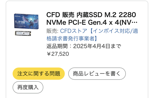 【朗報】PCメモリの高騰がピークアウトか…在庫過多で値下がりも? | 【朗報】PCメモリの高騰がピークアウトか…在庫過多で値下がりも? | 【朗報】PCメモリの高騰がピークアウトか…在庫過多で値下がりも? | 【朗報】PCメモリの高騰がピークアウトか…在庫過多で値下がりも? | 【朗報】PCメモリの高騰がピークアウトか…在庫過多で値下がりも? | やっちまった速報(画像20203847668789_5) 【朗報】PCメモリの高騰がピークアウトか…在庫過多で値下がりも? | 【朗報】PCメモリの高騰がピークアウトか…在庫過多で値下がりも? | 【朗報】PCメモリの高騰がピークアウトか…在庫過多で値下がりも? | 【朗報】PCメモリの高騰がピークアウトか…在庫過多で値下がりも? | 【朗報】PCメモリの高騰がピークアウトか…在庫過多で値下がりも? | やっちまった速報(画像20203847668789_5)