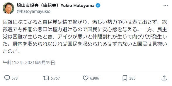 チュドカク野田「ガチンコで負けた実感ないわ」泉健太「なーに言ってんだお前ｗ」 | チュドカク野田「ガチンコで負けた実感ないわ」泉健太「なーに言ってんだお前ｗ」 | チュドカク野田「ガチンコで負けた実感ないわ」泉健太「なーに言ってんだお前ｗ」 | チュドカク野田「ガチンコで負けた実感ないわ」泉健太「なーに言ってんだお前ｗ」 | やっちまった速報(画像21073815469058_4)