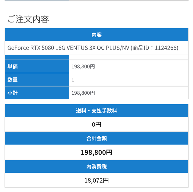 【画像】生活保護受給者「Switch2買ったぞ！ありがとう納税者ｗ」←これ | 【画像】生活保護受給者「Switch2買ったぞ！ありがとう納税者ｗ」←これ | 【画像】生活保護受給者「Switch2買ったぞ！ありがとう納税者ｗ」←これ | 【画像】生活保護受給者「Switch2買ったぞ！ありがとう納税者ｗ」←これ | 【画像】生活保護受給者「Switch2買ったぞ！ありがとう納税者ｗ」←これ | 【画像】生活保護受給者「Switch2買ったぞ！ありがとう納税者ｗ」←これ | 【画像】生活保護受給者「Switch2買ったぞ！ありがとう納税者ｗ」←これ | 【画像】生活保護受給者「Switch2買ったぞ！ありがとう納税者ｗ」←これ | 【画像】生活保護受給者「Switch2買ったぞ！ありがとう納税者ｗ」←これ | 【画像】生活保護受給者「Switch2買ったぞ！ありがとう納税者ｗ」←これ | 【画像】生活保護受給者「Switch2買ったぞ！ありがとう納税者ｗ」←これ | 【画像】生活保護受給者「Switch2買ったぞ！ありがとう納税者ｗ」←これ | 【画像】生活保護受給者「Switch2買ったぞ！ありがとう納税者ｗ」←これ | やっちまった速報(画像21193823134774_13)