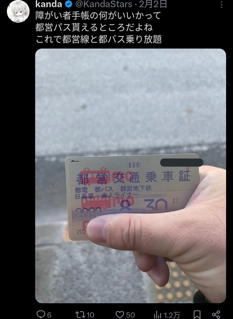 【画像】生活保護受給者「Switch2買ったぞ！ありがとう納税者ｗ」←これ | 【画像】生活保護受給者「Switch2買ったぞ！ありがとう納税者ｗ」←これ | 【画像】生活保護受給者「Switch2買ったぞ！ありがとう納税者ｗ」←これ | 【画像】生活保護受給者「Switch2買ったぞ！ありがとう納税者ｗ」←これ | 【画像】生活保護受給者「Switch2買ったぞ！ありがとう納税者ｗ」←これ | 【画像】生活保護受給者「Switch2買ったぞ！ありがとう納税者ｗ」←これ | やっちまった速報(画像21193819810435_6)