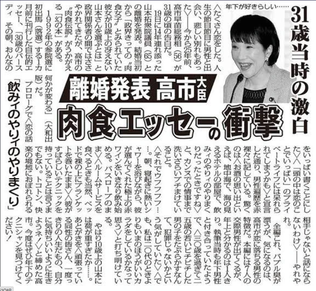 【朗報】高市早苗さん、性欲が強かったwwwww | 【朗報】高市早苗さん、性欲が強かったwwwww | やっちまった速報(画像21233818267308_2) 【朗報】高市早苗さん、性欲が強かったwwwww | 【朗報】高市早苗さん、性欲が強かったwwwww | やっちまった速報(画像21233818267308_2)
