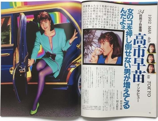 【朗報】高市早苗さん、性欲が強かったwwwww | 【朗報】高市早苗さん、性欲が強かったwwwww | 【朗報】高市早苗さん、性欲が強かったwwwww | やっちまった速報(画像21233818720298_3) 【朗報】高市早苗さん、性欲が強かったwwwww | 【朗報】高市早苗さん、性欲が強かったwwwww | 【朗報】高市早苗さん、性欲が強かったwwwww | やっちまった速報(画像21233818720298_3)