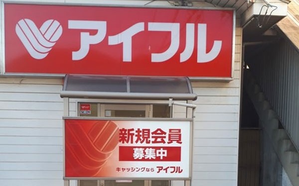 20歳にして借金200万あるけど
 | やっちまった速報(最新記事3)