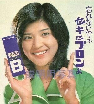 【朗報】風邪の特効薬ができたらノーベル賞 → なんかもう出来そうwww | 【朗報】風邪の特効薬ができたらノーベル賞 → なんかもう出来そうwww | 【朗報】風邪の特効薬ができたらノーベル賞 → なんかもう出来そうwww | やっちまった速報(画像22073825546088_3) 【朗報】風邪の特効薬ができたらノーベル賞 → なんかもう出来そうwww | 【朗報】風邪の特効薬ができたらノーベル賞 → なんかもう出来そうwww | 【朗報】風邪の特効薬ができたらノーベル賞 → なんかもう出来そうwww | やっちまった速報(画像22073825546088_3)