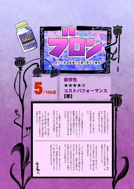 【朗報】風邪の特効薬ができたらノーベル賞 → なんかもう出来そうwww | 【朗報】風邪の特効薬ができたらノーベル賞 → なんかもう出来そうwww | 【朗報】風邪の特効薬ができたらノーベル賞 → なんかもう出来そうwww | 【朗報】風邪の特効薬ができたらノーベル賞 → なんかもう出来そうwww | やっちまった速報(画像22073826047713_4) 【朗報】風邪の特効薬ができたらノーベル賞 → なんかもう出来そうwww | 【朗報】風邪の特効薬ができたらノーベル賞 → なんかもう出来そうwww | 【朗報】風邪の特効薬ができたらノーベル賞 → なんかもう出来そうwww | 【朗報】風邪の特効薬ができたらノーベル賞 → なんかもう出来そうwww | やっちまった速報(画像22073826047713_4)