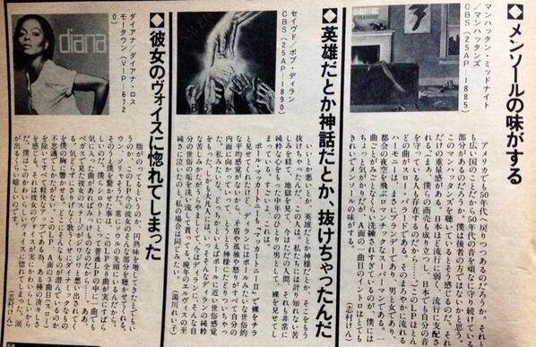 【動画】志村けん死去の速報が出た瞬間のテレビ生放送、今観ると絶望感ヤバイな・・・・ | 【動画】志村けん死去の速報が出た瞬間のテレビ生放送、今観ると絶望感ヤバイな・・・・ | 【動画】志村けん死去の速報が出た瞬間のテレビ生放送、今観ると絶望感ヤバイな・・・・ | 【動画】志村けん死去の速報が出た瞬間のテレビ生放送、今観ると絶望感ヤバイな・・・・ | やっちまった速報(画像22113826382418_4)