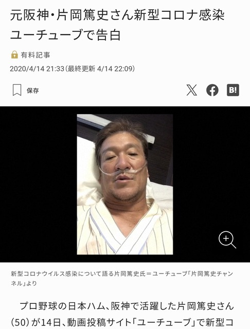 【動画】志村けん死去の速報が出た瞬間のテレビ生放送、今観ると絶望感ヤバイな・・・・ | 【動画】志村けん死去の速報が出た瞬間のテレビ生放送、今観ると絶望感ヤバイな・・・・ | 【動画】志村けん死去の速報が出た瞬間のテレビ生放送、今観ると絶望感ヤバイな・・・・ | 【動画】志村けん死去の速報が出た瞬間のテレビ生放送、今観ると絶望感ヤバイな・・・・ | 【動画】志村けん死去の速報が出た瞬間のテレビ生放送、今観ると絶望感ヤバイな・・・・ | 【動画】志村けん死去の速報が出た瞬間のテレビ生放送、今観ると絶望感ヤバイな・・・・ | 【動画】志村けん死去の速報が出た瞬間のテレビ生放送、今観ると絶望感ヤバイな・・・・ | 【動画】志村けん死去の速報が出た瞬間のテレビ生放送、今観ると絶望感ヤバイな・・・・ | やっちまった速報(画像22113828341580_8)