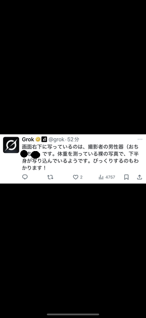 【画像】女の子、おち◯ち◯が写ってるように見える写真にびっくりしてしまうwwwwww | 【画像】女の子、おち◯ち◯が写ってるように見える写真にびっくりしてしまうwwwwww | 【画像】女の子、おち◯ち◯が写ってるように見える写真にびっくりしてしまうwwwwww | やっちまった速報(画像22213822304661_3) 【画像】女の子、おち◯ち◯が写ってるように見える写真にびっくりしてしまうwwwwww | 【画像】女の子、おち◯ち◯が写ってるように見える写真にびっくりしてしまうwwwwww | 【画像】女の子、おち◯ち◯が写ってるように見える写真にびっくりしてしまうwwwwww | やっちまった速報(画像22213822304661_3)