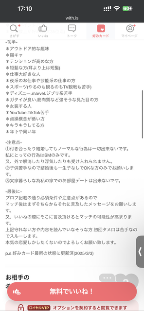 【朗報】性行為のない結婚「友情結婚」、ガチで需要爆発ｗｗｗｗｗｗ | 【朗報】性行為のない結婚「友情結婚」、ガチで需要爆発ｗｗｗｗｗｗ | 【朗報】性行為のない結婚「友情結婚」、ガチで需要爆発ｗｗｗｗｗｗ | やっちまった速報(画像23041523456486_3)