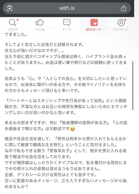 【朗報】性行為のない結婚「友情結婚」、ガチで需要爆発ｗｗｗｗｗｗ | 【朗報】性行為のない結婚「友情結婚」、ガチで需要爆発ｗｗｗｗｗｗ | 【朗報】性行為のない結婚「友情結婚」、ガチで需要爆発ｗｗｗｗｗｗ | 【朗報】性行為のない結婚「友情結婚」、ガチで需要爆発ｗｗｗｗｗｗ | やっちまった速報(画像23041523907425_4)