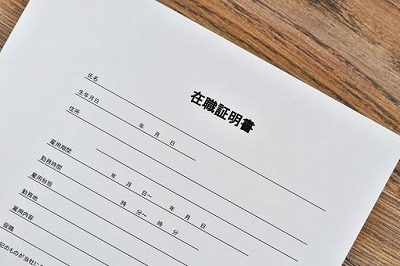 ひろゆき「先進国は現金を触らないで生活するのが普通」
 | やっちまった速報(最新記事1)