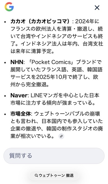 K-POP、さすがにオワコンになってしまうｗｗｗ | K-POP、さすがにオワコンになってしまうｗｗｗ | K-POP、さすがにオワコンになってしまうｗｗｗ | K-POP、さすがにオワコンになってしまうｗｗｗ | K-POP、さすがにオワコンになってしまうｗｗｗ | やっちまった速報(画像23101519440405_5)