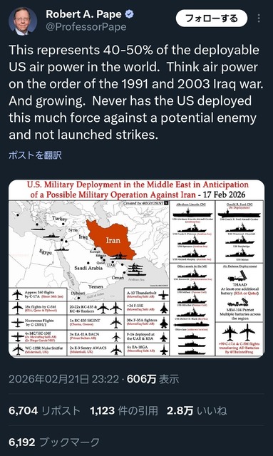 アメリカ軍、最大勢力を投入してイラン包囲網を完成させるｗｗｗ | アメリカ軍、最大勢力を投入してイラン包囲網を完成させるｗｗｗ | やっちまった速報(画像23141550201755_2)