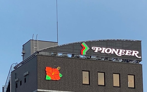 パチンコで1500ハマっとるんやが
 | やっちまった速報(最新記事1)