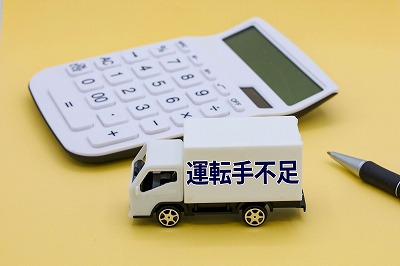 【悲報】チュドカク枝野「無職になって、食べていけません😭」
 | やっちまった速報(最新記事2)