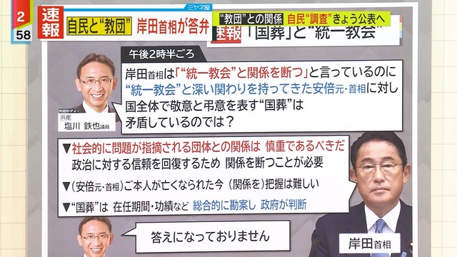 【速報】自民・鈴木貴子氏、高市首相への「ヒトラー崇拝」投稿に猛反論！「事実は一切ありません！」 | 【速報】自民・鈴木貴子氏、高市首相への「ヒトラー崇拝」投稿に猛反論！「事実は一切ありません！」 | 【速報】自民・鈴木貴子氏、高市首相への「ヒトラー崇拝」投稿に猛反論！「事実は一切ありません！」 | 【速報】自民・鈴木貴子氏、高市首相への「ヒトラー崇拝」投稿に猛反論！「事実は一切ありません！」 | 【速報】自民・鈴木貴子氏、高市首相への「ヒトラー崇拝」投稿に猛反論！「事実は一切ありません！」 | 【速報】自民・鈴木貴子氏、高市首相への「ヒトラー崇拝」投稿に猛反論！「事実は一切ありません！」 | 【速報】自民・鈴木貴子氏、高市首相への「ヒトラー崇拝」投稿に猛反論！「事実は一切ありません！」 | 【速報】自民・鈴木貴子氏、高市首相への「ヒトラー崇拝」投稿に猛反論！「事実は一切ありません！」 | 【速報】自民・鈴木貴子氏、高市首相への「ヒトラー崇拝」投稿に猛反論！「事実は一切ありません！」 | 【速報】自民・鈴木貴子氏、高市首相への「ヒトラー崇拝」投稿に猛反論！「事実は一切ありません！」 | やっちまった速報(画像25050524008702_10)