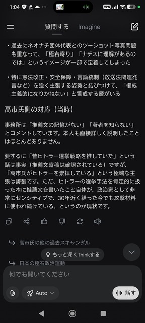 【速報】自民・鈴木貴子氏、高市首相への「ヒトラー崇拝」投稿に猛反論！「事実は一切ありません！」 | 【速報】自民・鈴木貴子氏、高市首相への「ヒトラー崇拝」投稿に猛反論！「事実は一切ありません！」 | 【速報】自民・鈴木貴子氏、高市首相への「ヒトラー崇拝」投稿に猛反論！「事実は一切ありません！」 | 【速報】自民・鈴木貴子氏、高市首相への「ヒトラー崇拝」投稿に猛反論！「事実は一切ありません！」 | 【速報】自民・鈴木貴子氏、高市首相への「ヒトラー崇拝」投稿に猛反論！「事実は一切ありません！」 | 【速報】自民・鈴木貴子氏、高市首相への「ヒトラー崇拝」投稿に猛反論！「事実は一切ありません！」 | 【速報】自民・鈴木貴子氏、高市首相への「ヒトラー崇拝」投稿に猛反論！「事実は一切ありません！」 | 【速報】自民・鈴木貴子氏、高市首相への「ヒトラー崇拝」投稿に猛反論！「事実は一切ありません！」 | 【速報】自民・鈴木貴子氏、高市首相への「ヒトラー崇拝」投稿に猛反論！「事実は一切ありません！」 | 【速報】自民・鈴木貴子氏、高市首相への「ヒトラー崇拝」投稿に猛反論！「事実は一切ありません！」 | 【速報】自民・鈴木貴子氏、高市首相への「ヒトラー崇拝」投稿に猛反論！「事実は一切ありません！」 | 【速報】自民・鈴木貴子氏、高市首相への「ヒトラー崇拝」投稿に猛反論！「事実は一切ありません！」 | やっちまった速報(画像25050524961521_12)