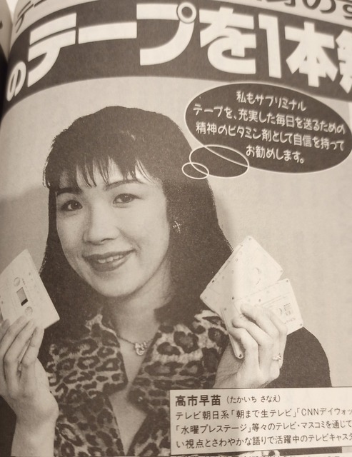 【速報】自民・鈴木貴子氏、高市首相への「ヒトラー崇拝」投稿に猛反論！「事実は一切ありません！」 | 【速報】自民・鈴木貴子氏、高市首相への「ヒトラー崇拝」投稿に猛反論！「事実は一切ありません！」 | 【速報】自民・鈴木貴子氏、高市首相への「ヒトラー崇拝」投稿に猛反論！「事実は一切ありません！」 | 【速報】自民・鈴木貴子氏、高市首相への「ヒトラー崇拝」投稿に猛反論！「事実は一切ありません！」 | やっちまった速報(画像25050521087551_4)