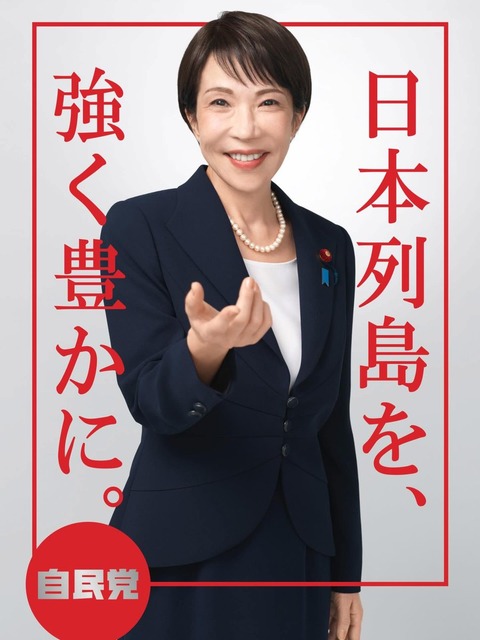 【速報】自民・鈴木貴子氏、高市首相への「ヒトラー崇拝」投稿に猛反論！「事実は一切ありません！」 | 【速報】自民・鈴木貴子氏、高市首相への「ヒトラー崇拝」投稿に猛反論！「事実は一切ありません！」 | 【速報】自民・鈴木貴子氏、高市首相への「ヒトラー崇拝」投稿に猛反論！「事実は一切ありません！」 | 【速報】自民・鈴木貴子氏、高市首相への「ヒトラー崇拝」投稿に猛反論！「事実は一切ありません！」 | 【速報】自民・鈴木貴子氏、高市首相への「ヒトラー崇拝」投稿に猛反論！「事実は一切ありません！」 | 【速報】自民・鈴木貴子氏、高市首相への「ヒトラー崇拝」投稿に猛反論！「事実は一切ありません！」 | 【速報】自民・鈴木貴子氏、高市首相への「ヒトラー崇拝」投稿に猛反論！「事実は一切ありません！」 | やっちまった速報(画像25050522595094_7)