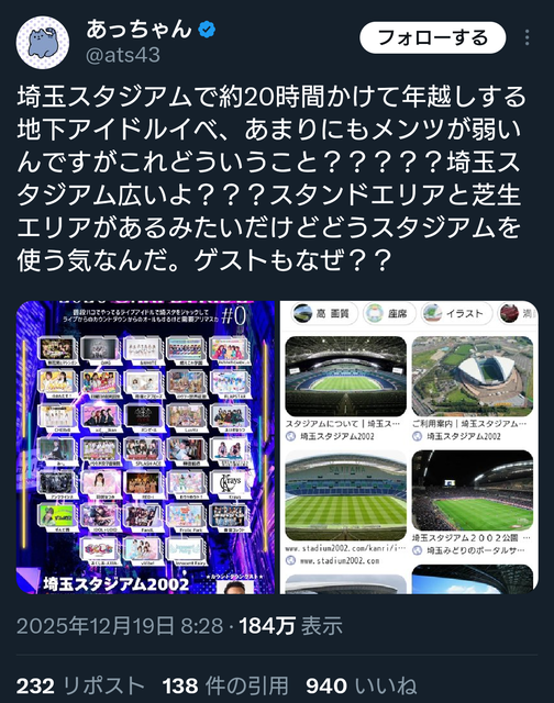 【画像】地下アイドル集めた武道館、客より演者の方が多くなってしまうwwww | 【画像】地下アイドル集めた武道館、客より演者の方が多くなってしまうwwww | 【画像】地下アイドル集めた武道館、客より演者の方が多くなってしまうwwww | 【画像】地下アイドル集めた武道館、客より演者の方が多くなってしまうwwww | 【画像】地下アイドル集めた武道館、客より演者の方が多くなってしまうwwww | 【画像】地下アイドル集めた武道館、客より演者の方が多くなってしまうwwww | 【画像】地下アイドル集めた武道館、客より演者の方が多くなってしまうwwww | やっちまった速報(画像25140622045149_7) 【画像】地下アイドル集めた武道館、客より演者の方が多くなってしまうwwww | 【画像】地下アイドル集めた武道館、客より演者の方が多くなってしまうwwww | 【画像】地下アイドル集めた武道館、客より演者の方が多くなってしまうwwww | 【画像】地下アイドル集めた武道館、客より演者の方が多くなってしまうwwww | 【画像】地下アイドル集めた武道館、客より演者の方が多くなってしまうwwww | 【画像】地下アイドル集めた武道館、客より演者の方が多くなってしまうwwww | 【画像】地下アイドル集めた武道館、客より演者の方が多くなってしまうwwww | やっちまった速報(画像25140622045149_7)