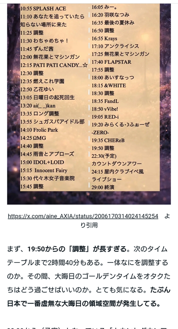 【画像】地下アイドル集めた武道館、客より演者の方が多くなってしまうwwww | 【画像】地下アイドル集めた武道館、客より演者の方が多くなってしまうwwww | 【画像】地下アイドル集めた武道館、客より演者の方が多くなってしまうwwww | 【画像】地下アイドル集めた武道館、客より演者の方が多くなってしまうwwww | 【画像】地下アイドル集めた武道館、客より演者の方が多くなってしまうwwww | 【画像】地下アイドル集めた武道館、客より演者の方が多くなってしまうwwww | 【画像】地下アイドル集めた武道館、客より演者の方が多くなってしまうwwww | 【画像】地下アイドル集めた武道館、客より演者の方が多くなってしまうwwww | 【画像】地下アイドル集めた武道館、客より演者の方が多くなってしまうwwww | やっちまった速報(画像25140623128053_9) 【画像】地下アイドル集めた武道館、客より演者の方が多くなってしまうwwww | 【画像】地下アイドル集めた武道館、客より演者の方が多くなってしまうwwww | 【画像】地下アイドル集めた武道館、客より演者の方が多くなってしまうwwww | 【画像】地下アイドル集めた武道館、客より演者の方が多くなってしまうwwww | 【画像】地下アイドル集めた武道館、客より演者の方が多くなってしまうwwww | 【画像】地下アイドル集めた武道館、客より演者の方が多くなってしまうwwww | 【画像】地下アイドル集めた武道館、客より演者の方が多くなってしまうwwww | 【画像】地下アイドル集めた武道館、客より演者の方が多くなってしまうwwww | 【画像】地下アイドル集めた武道館、客より演者の方が多くなってしまうwwww | やっちまった速報(画像25140623128053_9)