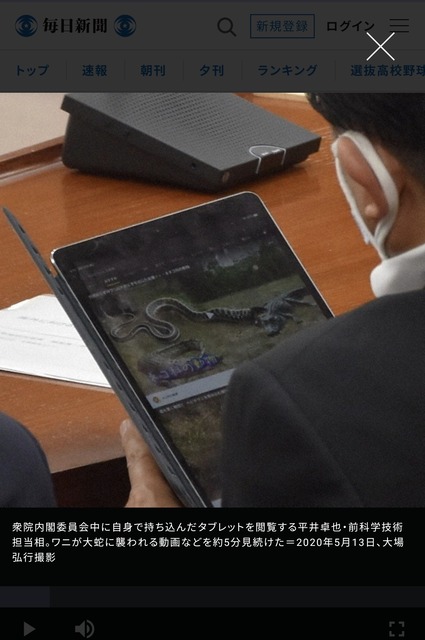 【衝撃】国会議員さん、タブレット1台の持ち込みに数年かけてしまうｗｗｗｗｗｗ | 【衝撃】国会議員さん、タブレット1台の持ち込みに数年かけてしまうｗｗｗｗｗｗ | 【衝撃】国会議員さん、タブレット1台の持ち込みに数年かけてしまうｗｗｗｗｗｗ | 【衝撃】国会議員さん、タブレット1台の持ち込みに数年かけてしまうｗｗｗｗｗｗ | 【衝撃】国会議員さん、タブレット1台の持ち込みに数年かけてしまうｗｗｗｗｗｗ | やっちまった速報(画像25160625088243_5)