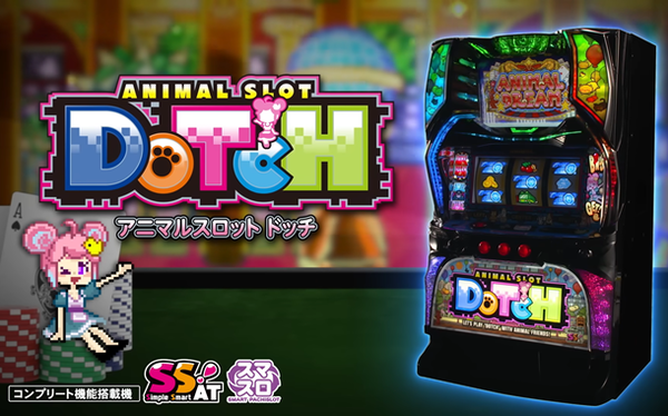 夕方、家パチの実機が届く
 | やっちまった速報(ピックアップ5)