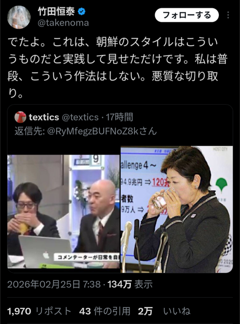 【画像】高市早苗さん、よりによって『朝鮮飲み』を披露してしまう… | 【画像】高市早苗さん、よりによって『朝鮮飲み』を披露してしまう… | 【画像】高市早苗さん、よりによって『朝鮮飲み』を披露してしまう… | 【画像】高市早苗さん、よりによって『朝鮮飲み』を披露してしまう… | 【画像】高市早苗さん、よりによって『朝鮮飲み』を披露してしまう… | 【画像】高市早苗さん、よりによって『朝鮮飲み』を披露してしまう… | 【画像】高市早苗さん、よりによって『朝鮮飲み』を披露してしまう… | 【画像】高市早苗さん、よりによって『朝鮮飲み』を披露してしまう… | 【画像】高市早苗さん、よりによって『朝鮮飲み』を披露してしまう… | 【画像】高市早苗さん、よりによって『朝鮮飲み』を披露してしまう… | 【画像】高市早苗さん、よりによって『朝鮮飲み』を披露してしまう… | 【画像】高市早苗さん、よりによって『朝鮮飲み』を披露してしまう… | 【画像】高市早苗さん、よりによって『朝鮮飲み』を披露してしまう… | 【画像】高市早苗さん、よりによって『朝鮮飲み』を披露してしまう… | やっちまった速報(画像25200631927644_14)