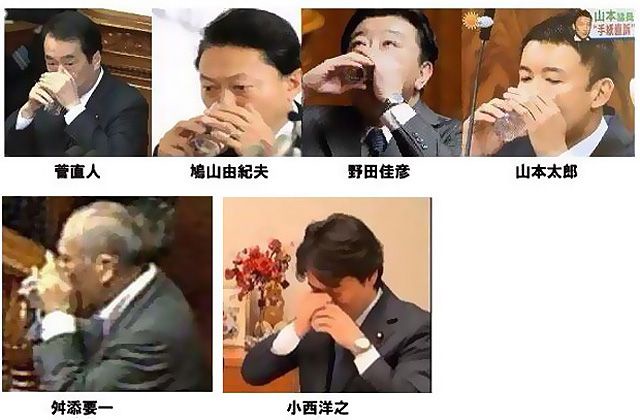 【画像】高市早苗さん、よりによって『朝鮮飲み』を披露してしまう… | 【画像】高市早苗さん、よりによって『朝鮮飲み』を披露してしまう… | 【画像】高市早苗さん、よりによって『朝鮮飲み』を披露してしまう… | 【画像】高市早苗さん、よりによって『朝鮮飲み』を披露してしまう… | 【画像】高市早苗さん、よりによって『朝鮮飲み』を披露してしまう… | 【画像】高市早苗さん、よりによって『朝鮮飲み』を披露してしまう… | やっちまった速報(画像25200627893684_6)