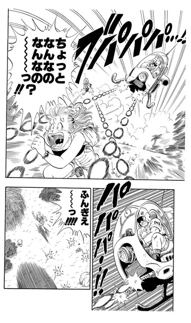 【難問】「ドラゴンボール」の登場人物「ブルマ」のエロ同人における、最も適切な竿役を答えろｗｗｗｗｗｗｗ | 【難問】「ドラゴンボール」の登場人物「ブルマ」のエロ同人における、最も適切な竿役を答えろｗｗｗｗｗｗｗ | 【難問】「ドラゴンボール」の登場人物「ブルマ」のエロ同人における、最も適切な竿役を答えろｗｗｗｗｗｗｗ | やっちまった速報(画像26070522407672_3)