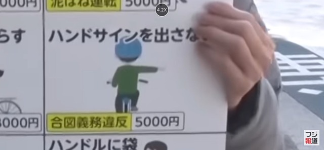 【悲報】チャリ通ワイ、4月の「自転車・青切符」導入に震える。イヤホン即罰金で無事死亡へｗｗｗ | 【悲報】チャリ通ワイ、4月の「自転車・青切符」導入に震える。イヤホン即罰金で無事死亡へｗｗｗ | やっちまった速報(画像26080522258465_2)