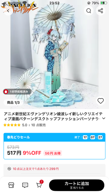 【疑問】「アクリルスタンド」とかいうぼったくりグッズ買ってるやつｗｗｗｗｗ | 【疑問】「アクリルスタンド」とかいうぼったくりグッズ買ってるやつｗｗｗｗｗ | 【疑問】「アクリルスタンド」とかいうぼったくりグッズ買ってるやつｗｗｗｗｗ | 【疑問】「アクリルスタンド」とかいうぼったくりグッズ買ってるやつｗｗｗｗｗ | 【疑問】「アクリルスタンド」とかいうぼったくりグッズ買ってるやつｗｗｗｗｗ | 【疑問】「アクリルスタンド」とかいうぼったくりグッズ買ってるやつｗｗｗｗｗ | 【疑問】「アクリルスタンド」とかいうぼったくりグッズ買ってるやつｗｗｗｗｗ | 【疑問】「アクリルスタンド」とかいうぼったくりグッズ買ってるやつｗｗｗｗｗ | 【疑問】「アクリルスタンド」とかいうぼったくりグッズ買ってるやつｗｗｗｗｗ | 【疑問】「アクリルスタンド」とかいうぼったくりグッズ買ってるやつｗｗｗｗｗ | 【疑問】「アクリルスタンド」とかいうぼったくりグッズ買ってるやつｗｗｗｗｗ | 【疑問】「アクリルスタンド」とかいうぼったくりグッズ買ってるやつｗｗｗｗｗ | 【疑問】「アクリルスタンド」とかいうぼったくりグッズ買ってるやつｗｗｗｗｗ | 【疑問】「アクリルスタンド」とかいうぼったくりグッズ買ってるやつｗｗｗｗｗ | 【疑問】「アクリルスタンド」とかいうぼったくりグッズ買ってるやつｗｗｗｗｗ | やっちまった速報(画像26090532935203_15)