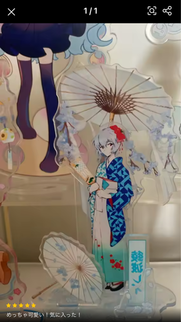 【疑問】「アクリルスタンド」とかいうぼったくりグッズ買ってるやつｗｗｗｗｗ | 【疑問】「アクリルスタンド」とかいうぼったくりグッズ買ってるやつｗｗｗｗｗ | 【疑問】「アクリルスタンド」とかいうぼったくりグッズ買ってるやつｗｗｗｗｗ | 【疑問】「アクリルスタンド」とかいうぼったくりグッズ買ってるやつｗｗｗｗｗ | 【疑問】「アクリルスタンド」とかいうぼったくりグッズ買ってるやつｗｗｗｗｗ | 【疑問】「アクリルスタンド」とかいうぼったくりグッズ買ってるやつｗｗｗｗｗ | 【疑問】「アクリルスタンド」とかいうぼったくりグッズ買ってるやつｗｗｗｗｗ | 【疑問】「アクリルスタンド」とかいうぼったくりグッズ買ってるやつｗｗｗｗｗ | 【疑問】「アクリルスタンド」とかいうぼったくりグッズ買ってるやつｗｗｗｗｗ | 【疑問】「アクリルスタンド」とかいうぼったくりグッズ買ってるやつｗｗｗｗｗ | 【疑問】「アクリルスタンド」とかいうぼったくりグッズ買ってるやつｗｗｗｗｗ | 【疑問】「アクリルスタンド」とかいうぼったくりグッズ買ってるやつｗｗｗｗｗ | 【疑問】「アクリルスタンド」とかいうぼったくりグッズ買ってるやつｗｗｗｗｗ | 【疑問】「アクリルスタンド」とかいうぼったくりグッズ買ってるやつｗｗｗｗｗ | 【疑問】「アクリルスタンド」とかいうぼったくりグッズ買ってるやつｗｗｗｗｗ | 【疑問】「アクリルスタンド」とかいうぼったくりグッズ買ってるやつｗｗｗｗｗ | やっちまった速報(画像26090533506076_16)