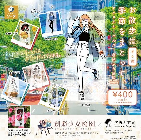 【疑問】「アクリルスタンド」とかいうぼったくりグッズ買ってるやつｗｗｗｗｗ | 【疑問】「アクリルスタンド」とかいうぼったくりグッズ買ってるやつｗｗｗｗｗ | 【疑問】「アクリルスタンド」とかいうぼったくりグッズ買ってるやつｗｗｗｗｗ | 【疑問】「アクリルスタンド」とかいうぼったくりグッズ買ってるやつｗｗｗｗｗ | 【疑問】「アクリルスタンド」とかいうぼったくりグッズ買ってるやつｗｗｗｗｗ | 【疑問】「アクリルスタンド」とかいうぼったくりグッズ買ってるやつｗｗｗｗｗ | 【疑問】「アクリルスタンド」とかいうぼったくりグッズ買ってるやつｗｗｗｗｗ | 【疑問】「アクリルスタンド」とかいうぼったくりグッズ買ってるやつｗｗｗｗｗ | 【疑問】「アクリルスタンド」とかいうぼったくりグッズ買ってるやつｗｗｗｗｗ | 【疑問】「アクリルスタンド」とかいうぼったくりグッズ買ってるやつｗｗｗｗｗ | 【疑問】「アクリルスタンド」とかいうぼったくりグッズ買ってるやつｗｗｗｗｗ | 【疑問】「アクリルスタンド」とかいうぼったくりグッズ買ってるやつｗｗｗｗｗ | 【疑問】「アクリルスタンド」とかいうぼったくりグッズ買ってるやつｗｗｗｗｗ | 【疑問】「アクリルスタンド」とかいうぼったくりグッズ買ってるやつｗｗｗｗｗ | 【疑問】「アクリルスタンド」とかいうぼったくりグッズ買ってるやつｗｗｗｗｗ | 【疑問】「アクリルスタンド」とかいうぼったくりグッズ買ってるやつｗｗｗｗｗ | 【疑問】「アクリルスタンド」とかいうぼったくりグッズ買ってるやつｗｗｗｗｗ | 【疑問】「アクリルスタンド」とかいうぼったくりグッズ買ってるやつｗｗｗｗｗ | 【疑問】「アクリルスタンド」とかいうぼったくりグッズ買ってるやつｗｗｗｗｗ | 【疑問】「アクリルスタンド」とかいうぼったくりグッズ買ってるやつｗｗｗｗｗ | 【疑問】「アクリルスタンド」とかいうぼったくりグッズ買ってるやつｗｗｗｗｗ | 【疑問】「アクリルスタンド」とかいうぼったくりグッズ買ってるやつｗｗｗｗｗ | 【疑問】「アクリルスタンド」とかいうぼったくりグッズ買ってるやつｗｗｗｗｗ | 【疑問】「アクリルスタンド」とかいうぼったくりグッズ買ってるやつｗｗｗｗｗ | 【疑問】「アクリルスタンド」とかいうぼったくりグッズ買ってるやつｗｗｗｗｗ | 【疑問】「アクリルスタンド」とかいうぼったくりグッズ買ってるやつｗｗｗｗｗ | やっちまった速報(画像26090538471913_26)