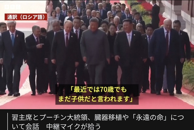 高校生「すみません、おばあさん」70代女子「私がおばあさん！？きゃああああああああ！！！！」 | 高校生「すみません、おばあさん」70代女子「私がおばあさん！？きゃああああああああ！！！！」 | 高校生「すみません、おばあさん」70代女子「私がおばあさん！？きゃああああああああ！！！！」 | やっちまった速報(画像26130522750093_3)