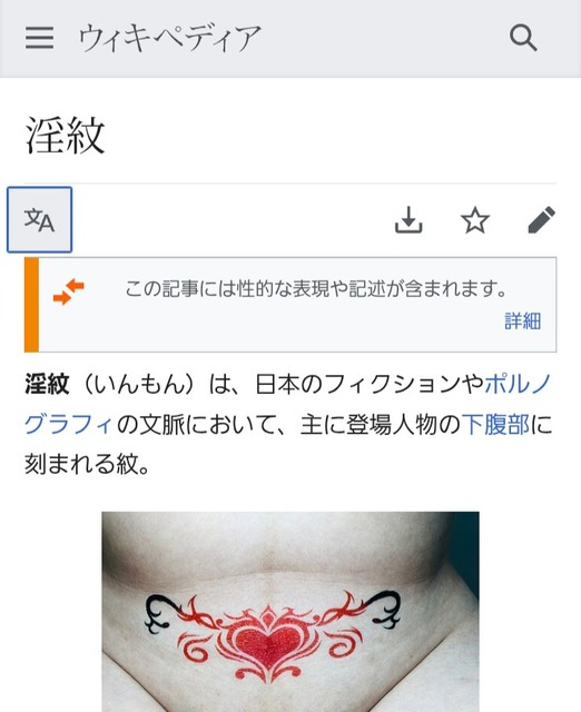 【画像】アリサ・リウちゃん、淫紋タトゥーがバレてアメリカで炎上ｗｗｗｗｗ | 【画像】アリサ・リウちゃん、淫紋タトゥーがバレてアメリカで炎上ｗｗｗｗｗ | 【画像】アリサ・リウちゃん、淫紋タトゥーがバレてアメリカで炎上ｗｗｗｗｗ | 【画像】アリサ・リウちゃん、淫紋タトゥーがバレてアメリカで炎上ｗｗｗｗｗ | 【画像】アリサ・リウちゃん、淫紋タトゥーがバレてアメリカで炎上ｗｗｗｗｗ | 【画像】アリサ・リウちゃん、淫紋タトゥーがバレてアメリカで炎上ｗｗｗｗｗ | 【画像】アリサ・リウちゃん、淫紋タトゥーがバレてアメリカで炎上ｗｗｗｗｗ | 【画像】アリサ・リウちゃん、淫紋タトゥーがバレてアメリカで炎上ｗｗｗｗｗ | 【画像】アリサ・リウちゃん、淫紋タトゥーがバレてアメリカで炎上ｗｗｗｗｗ | 【画像】アリサ・リウちゃん、淫紋タトゥーがバレてアメリカで炎上ｗｗｗｗｗ | 【画像】アリサ・リウちゃん、淫紋タトゥーがバレてアメリカで炎上ｗｗｗｗｗ | 【画像】アリサ・リウちゃん、淫紋タトゥーがバレてアメリカで炎上ｗｗｗｗｗ | 【画像】アリサ・リウちゃん、淫紋タトゥーがバレてアメリカで炎上ｗｗｗｗｗ | 【画像】アリサ・リウちゃん、淫紋タトゥーがバレてアメリカで炎上ｗｗｗｗｗ | やっちまった速報(画像27120522228611_14)