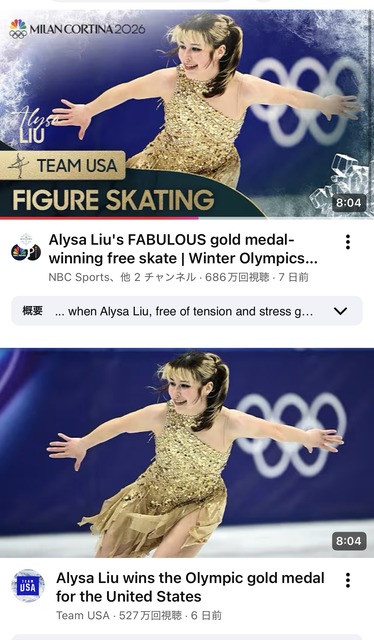 【画像】アリサ・リウちゃん、淫紋タトゥーがバレてアメリカで炎上ｗｗｗｗｗ | 【画像】アリサ・リウちゃん、淫紋タトゥーがバレてアメリカで炎上ｗｗｗｗｗ | 【画像】アリサ・リウちゃん、淫紋タトゥーがバレてアメリカで炎上ｗｗｗｗｗ | 【画像】アリサ・リウちゃん、淫紋タトゥーがバレてアメリカで炎上ｗｗｗｗｗ | 【画像】アリサ・リウちゃん、淫紋タトゥーがバレてアメリカで炎上ｗｗｗｗｗ | 【画像】アリサ・リウちゃん、淫紋タトゥーがバレてアメリカで炎上ｗｗｗｗｗ | 【画像】アリサ・リウちゃん、淫紋タトゥーがバレてアメリカで炎上ｗｗｗｗｗ | 【画像】アリサ・リウちゃん、淫紋タトゥーがバレてアメリカで炎上ｗｗｗｗｗ | 【画像】アリサ・リウちゃん、淫紋タトゥーがバレてアメリカで炎上ｗｗｗｗｗ | 【画像】アリサ・リウちゃん、淫紋タトゥーがバレてアメリカで炎上ｗｗｗｗｗ | 【画像】アリサ・リウちゃん、淫紋タトゥーがバレてアメリカで炎上ｗｗｗｗｗ | 【画像】アリサ・リウちゃん、淫紋タトゥーがバレてアメリカで炎上ｗｗｗｗｗ | 【画像】アリサ・リウちゃん、淫紋タトゥーがバレてアメリカで炎上ｗｗｗｗｗ | 【画像】アリサ・リウちゃん、淫紋タトゥーがバレてアメリカで炎上ｗｗｗｗｗ | 【画像】アリサ・リウちゃん、淫紋タトゥーがバレてアメリカで炎上ｗｗｗｗｗ | 【画像】アリサ・リウちゃん、淫紋タトゥーがバレてアメリカで炎上ｗｗｗｗｗ | 【画像】アリサ・リウちゃん、淫紋タトゥーがバレてアメリカで炎上ｗｗｗｗｗ | やっちまった速報(画像27120523583657_17)