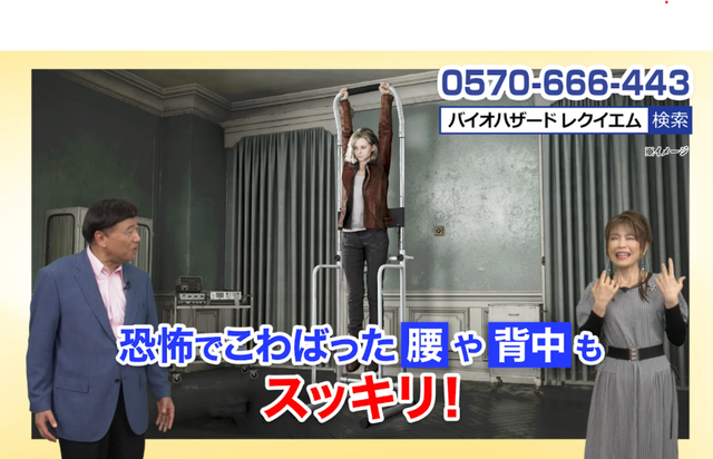 新作バイオハザードレクイエム、10時間以内にクリアできてしまうボリュームだった... | 新作バイオハザードレクイエム、10時間以内にクリアできてしまうボリュームだった... | やっちまった速報(画像27170526382267_2) 新作バイオハザードレクイエム、10時間以内にクリアできてしまうボリュームだった... | 新作バイオハザードレクイエム、10時間以内にクリアできてしまうボリュームだった... | やっちまった速報(画像27170526382267_2)