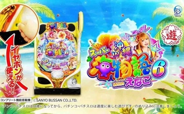 スキンヘッドをハゲというのは違和感がある
 | やっちまった速報(最新記事2)